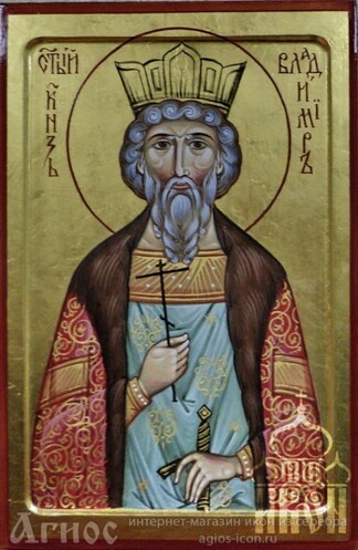 Икона князя Владимира, фото 1