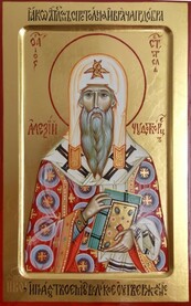 Икона Алексий, митрополит Московский