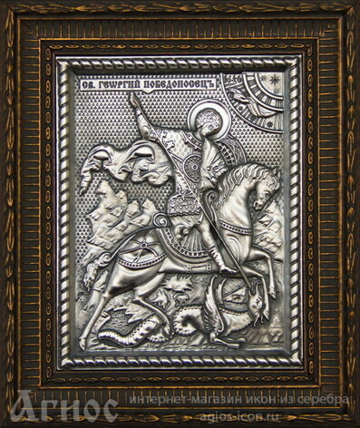 Икона Георгий Победоносец, фото 1