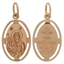 Нательная иконка Божьей Матери "Троеручица" из золота