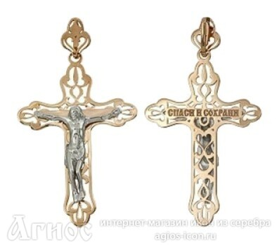 Православный золотой нательный крестик , фото 1