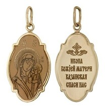 Нательная золотая иконка Божьей Матери "Казанская"
