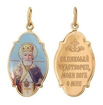 Нательная иконка Николая Чудотворца из золота