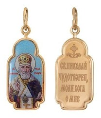 Золотая нательная иконка Николай, Мирликийский Чудотворец