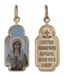 Нательная иконка Варвара Илиопольская