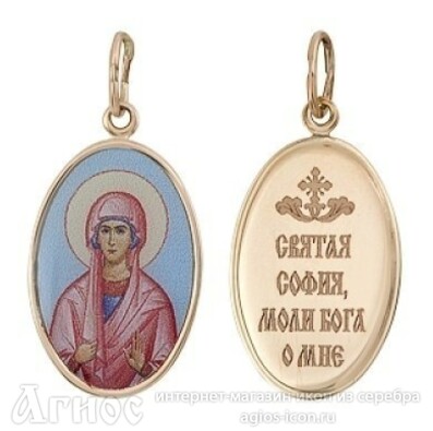 Золотая нательная иконка София Римская, фото 1