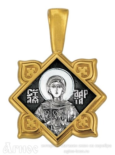 Образок великомученица Дария Римская. Ангел Хранитель, фото 1