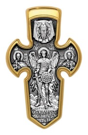 Мужской крест Воинский с распятием, иконой Архангела Михаила и ликами святых и молитвой