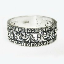 Серебряное женское кольцо с молитвой к Богородице