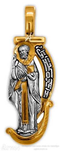 Нательная иконка Николай, Мирликийский Чудотворец, фото 1
