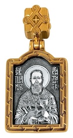 Нательная серебряная иконка Иоанн Кронштадский