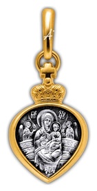 Серебряная нательная иконка Божьей Матери "Всецарица" в форме сердечка