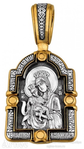 Нательная иконка Божьей Матери "Достойно есть, Архангел Гавриил", фото 1