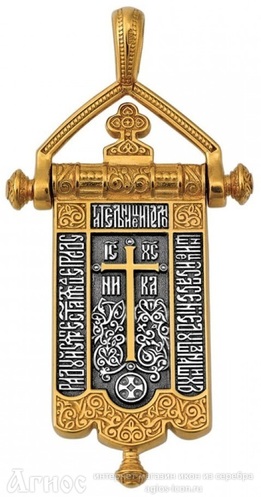 Перстень процветший крест