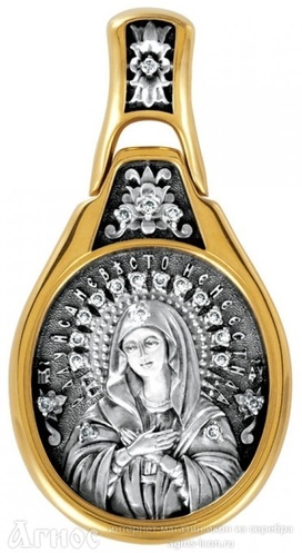 Нательная иконка Божией Матери Умиление Серафимо-Дивеевская, фото 1