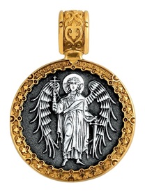 Нательная иконка "Ангел Хранитель"