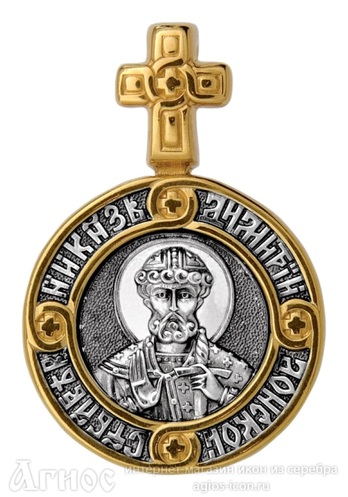 Нательная иконка "Димитрий Донской, Ангел-Хранитель", фото 1