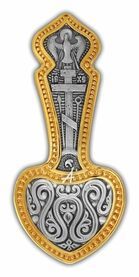 Сувенирная серебряная ложка на крестины «Славянские узоры»