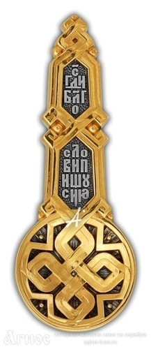 Сувенирная серебряная ложка на крестины «Золотой крест», фото 1