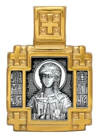 Нательная иконка Фотиния Самаряныня (Светлана)