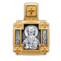 Нательная иконка Артемий Селевкийский