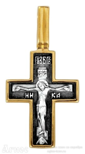 Нательный крест Распятие с молитвой, фото 1