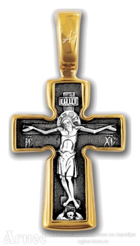 Нательный крест Распятие с молитвой, фото 1