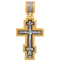 Нательный крест Распятие осьмиконечный с молитвой