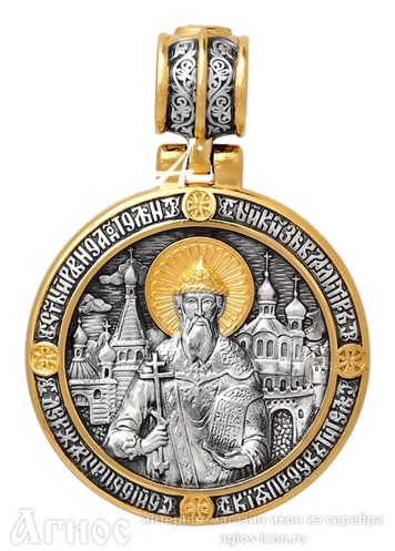 Нательная иконка князь Владимир, фото 1