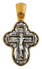 Серебряный нательный крест с молитвой Животворящему Кресту