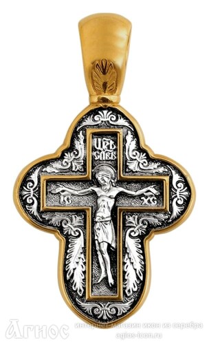 Серебряный нательный крест с молитвой Животворящему Кресту, фото 1