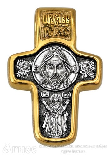 Нательный крест Спас Нерукотворный с иконой Богородицы и Николая Чудотворца, фото 1