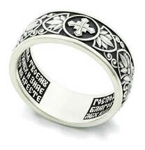Православное серебряное кольцо с молитвой  за родных и ближних
