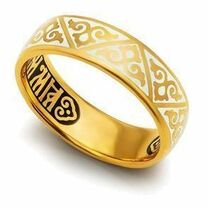 Венчальное серебряное кольцо с эмалью с молитвой "Спаси и сохрани"