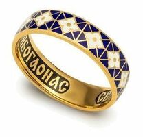 Кольцо с молитвой к Серафиму Саровскому с синей эмалью
