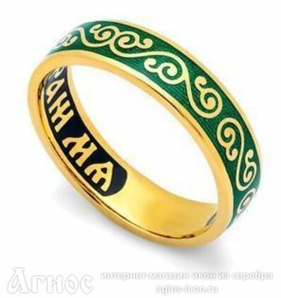 Кольцо "Спаси и сохрани" с зеленой эмалью, фото 1