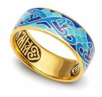 Кольцо "Спаси и сохрани"  с синей эмалью
