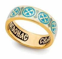 Православное кольцо с молитвой из серебра с позолотой c эмалью