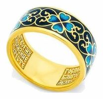 Православное кольцо из серебра с молитвой о родных и ближних