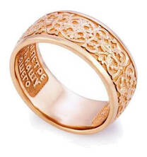 Венчальное золотое кольцо с молитвой к Петру и Февронии