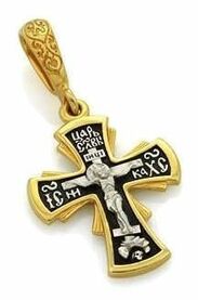 Православный нательный крест из серебра с распятием и молитвой