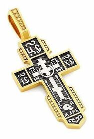Православный нательный крест Голгофский из серебра с молитвой