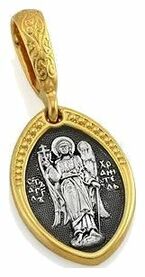 Нательная иконка Ангела Хранителя из серебра с молитвой