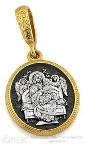 Серебряная нательная иконка Божьей Матери "Всецарица" с микрорельефом, фото 1