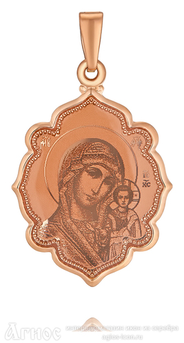 Красивая золотая нательная иконка Божьей Матери "Казанская" , фото 1