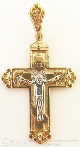 Золотой крест четырёхконечный, фото 1