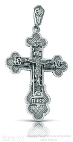 Православный нательный крест Трилистниковый из золота с молитвой "Спаси и сохрани", фото 1