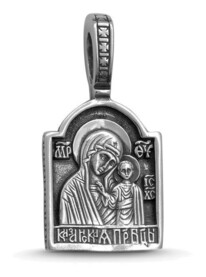 Нательная иконка Божьей Матери "Казанская" с молитвой из серебра