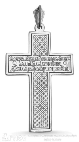 Махи крест с гантелями