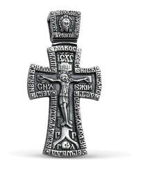 Серебряный  крест с молитвой "Распятие Христово и Ангел Хранитель"